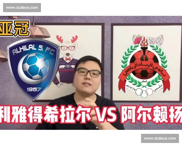 赖扬与希拉尔对决深度解析及战术风格多维比较 赖扬与希拉尔对决深度解析及战术风格多维比较